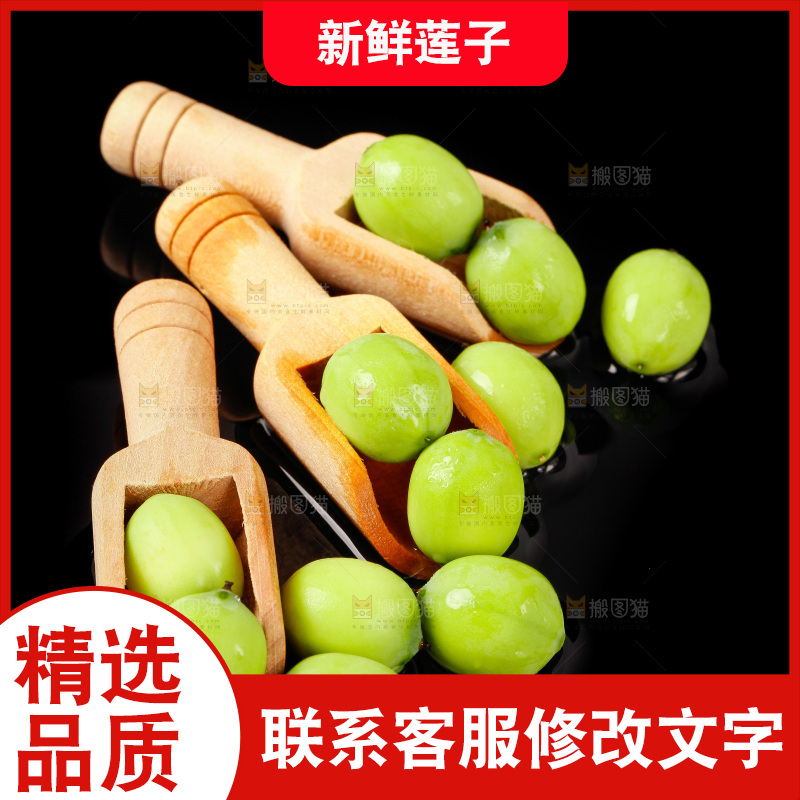 勺子里装着水果莲子