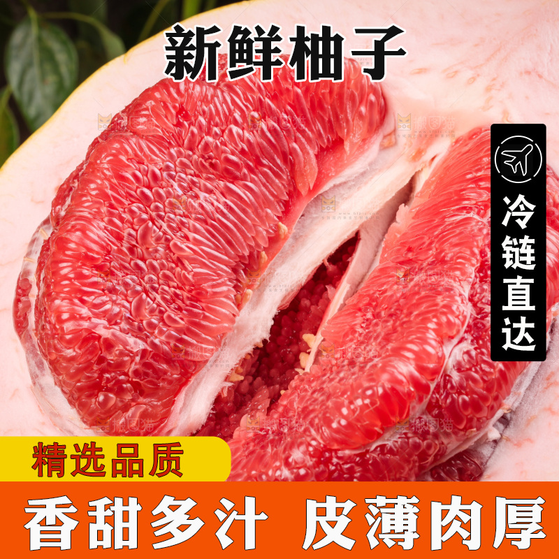 深底上放着柚子