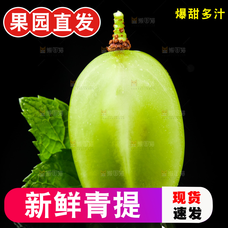 深底上放着切开的维多利亚青提