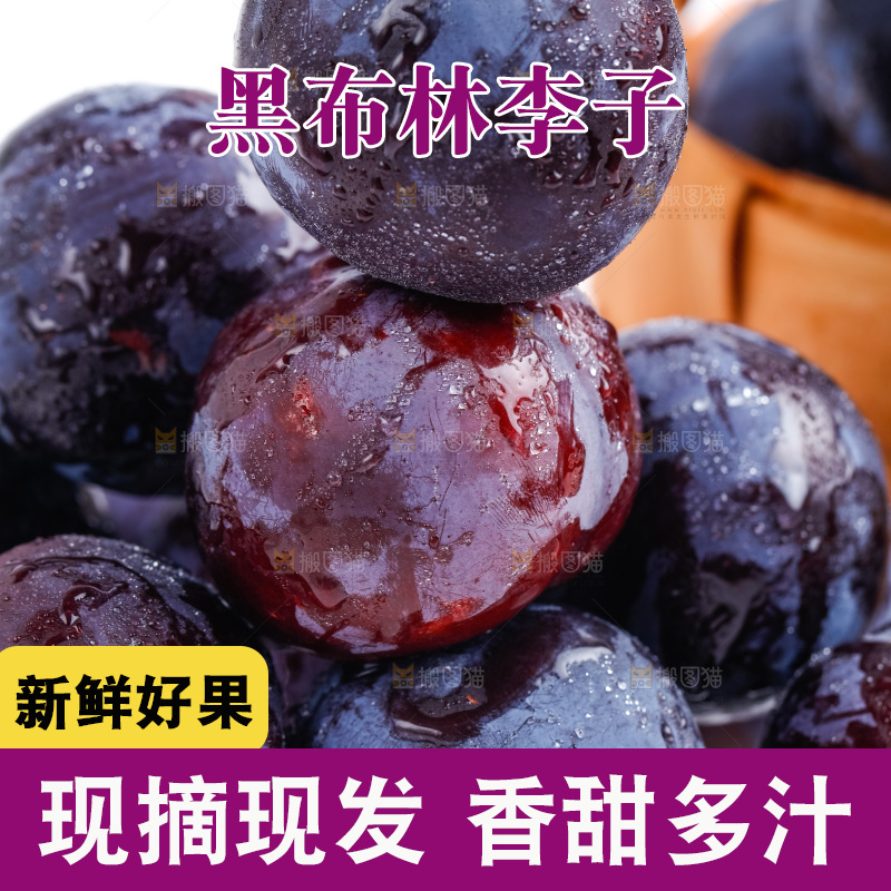 白底上放着陕西黑布林