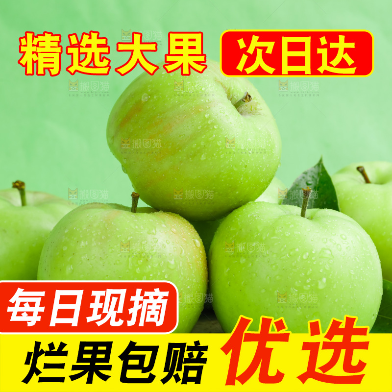 浅底上放着陕西嘎啦苹果