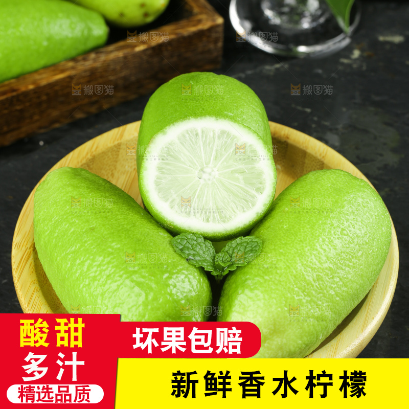盘子里装着香水柠檬
