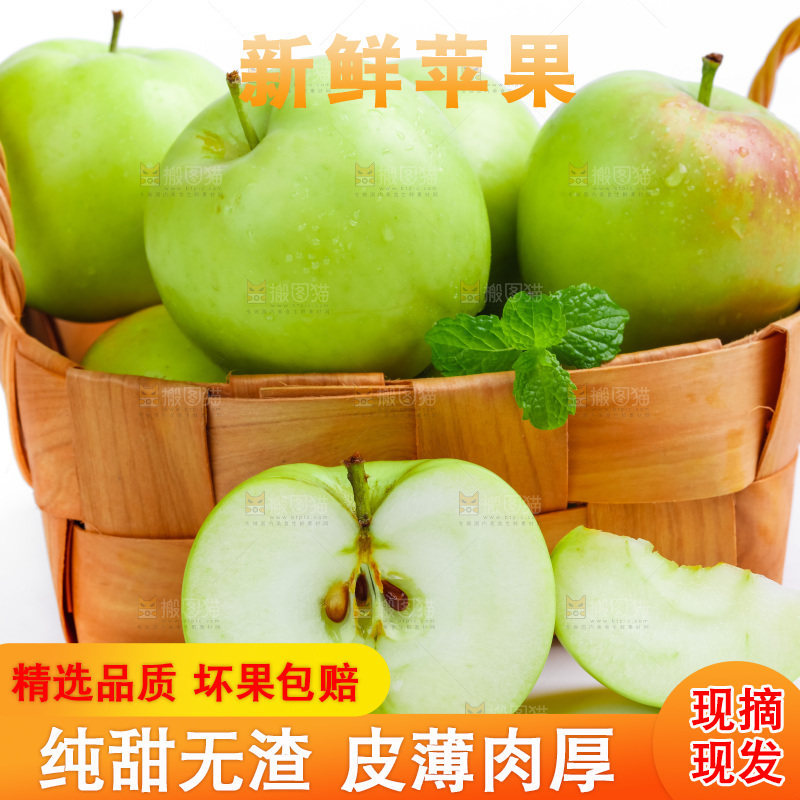 白底上放着一筐陕西嘎啦苹果