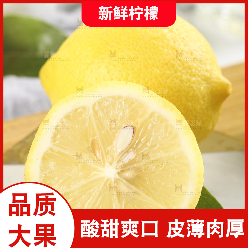 白石板上的柠檬果