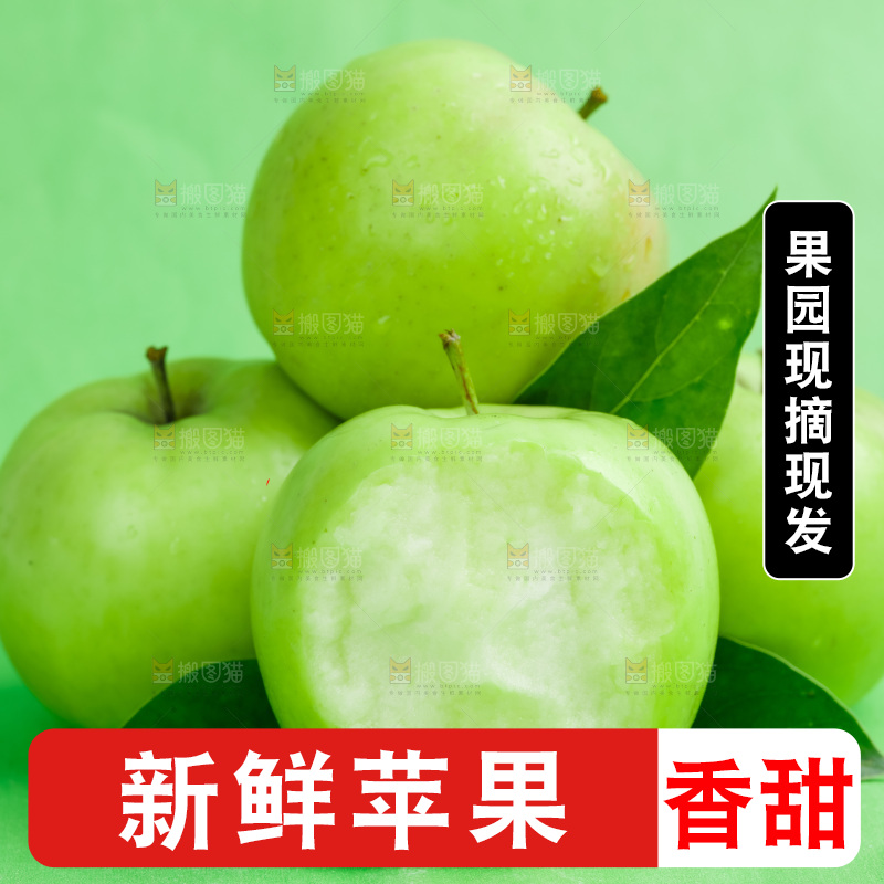 浅底上放着陕西嘎啦苹果