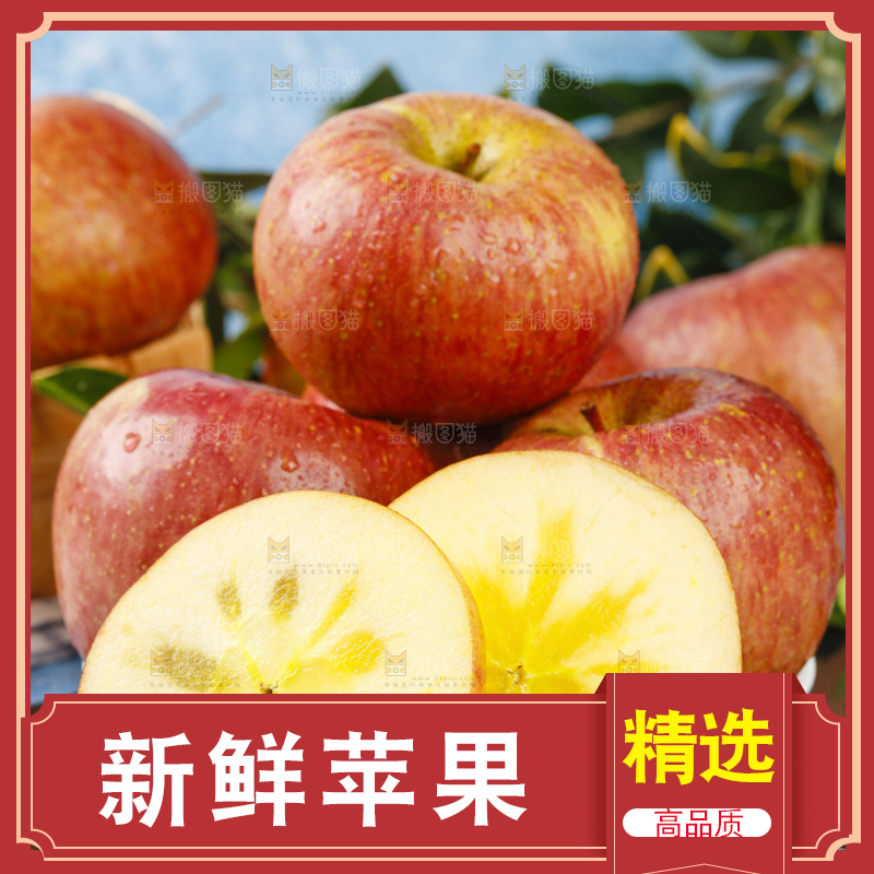 黑石板上放着一盘冰糖心丑苹果
