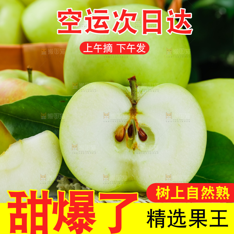 浅底上放着陕西嘎啦苹果
