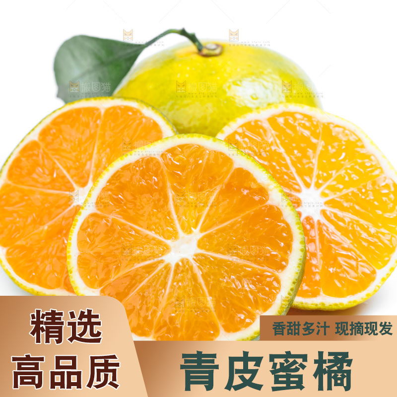 切开的新鲜橘子放在白底上