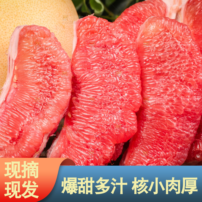 木板上的红柚果肉