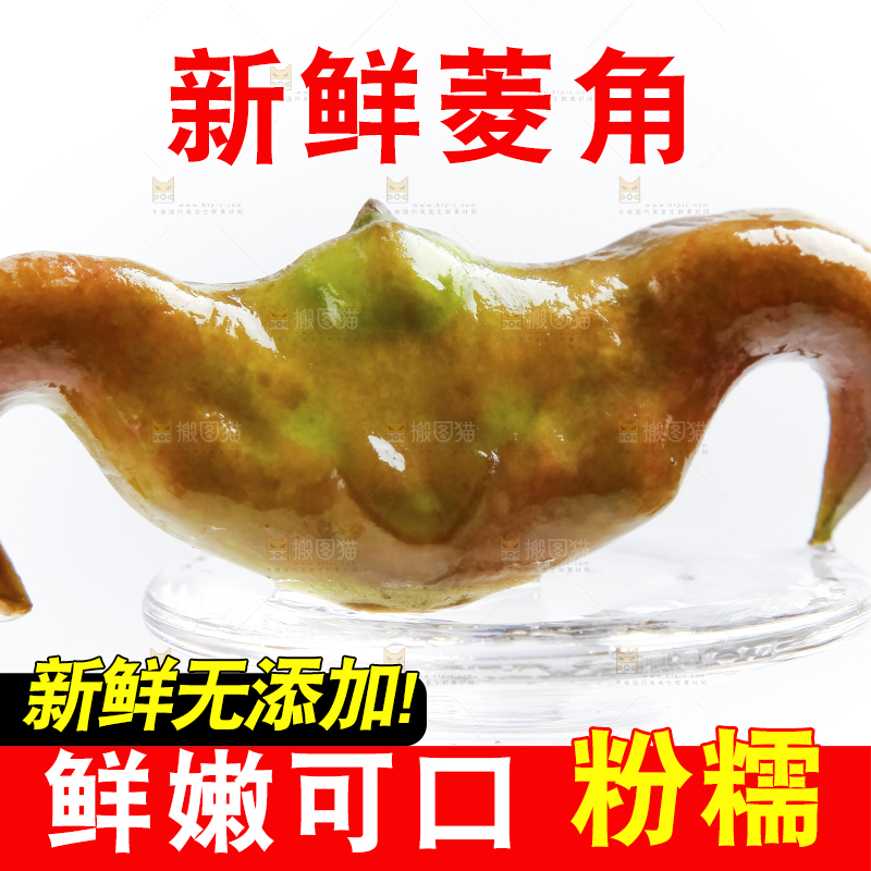 碟子上的红青棱