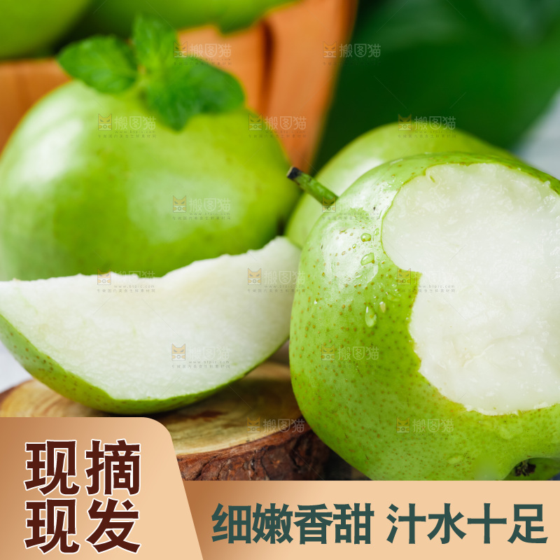 浅底上放着早酥梨