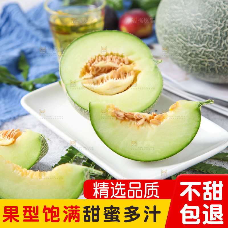 一盘玫珑瓜放在石板上
