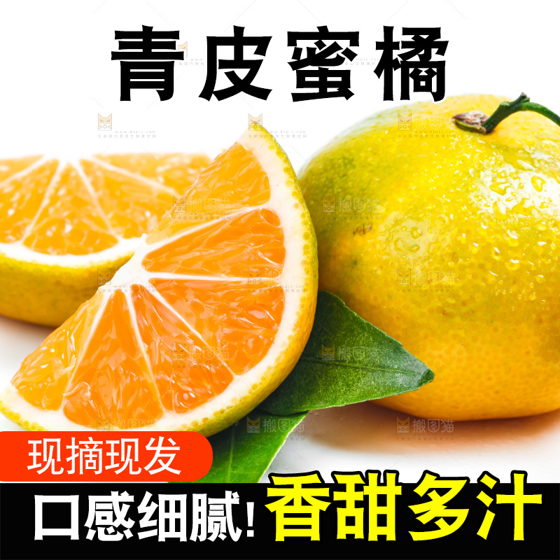 切开的新鲜橘子放在白底上