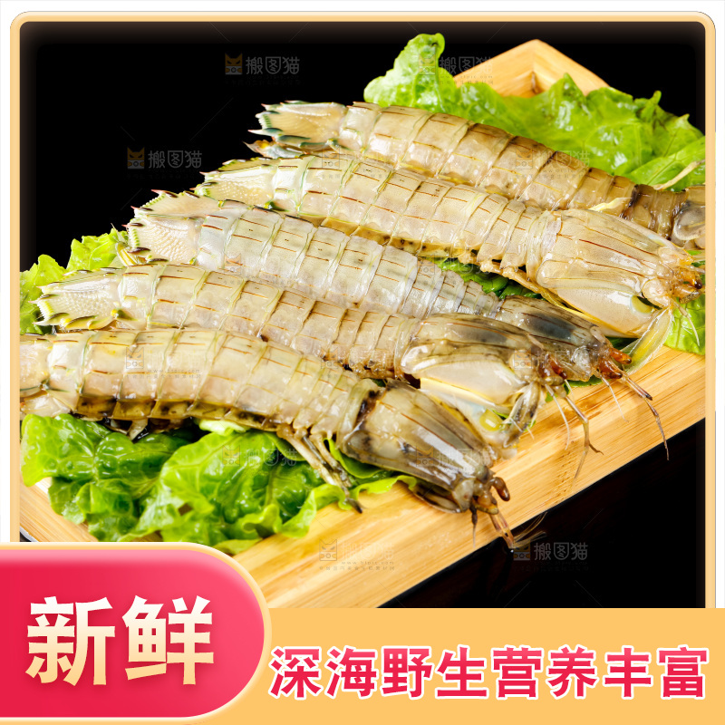 盘子里装着青岛皮皮虾