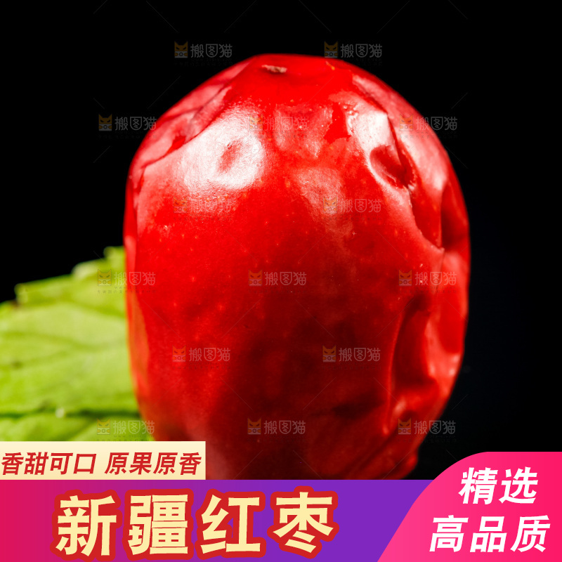 黑底上的大枣