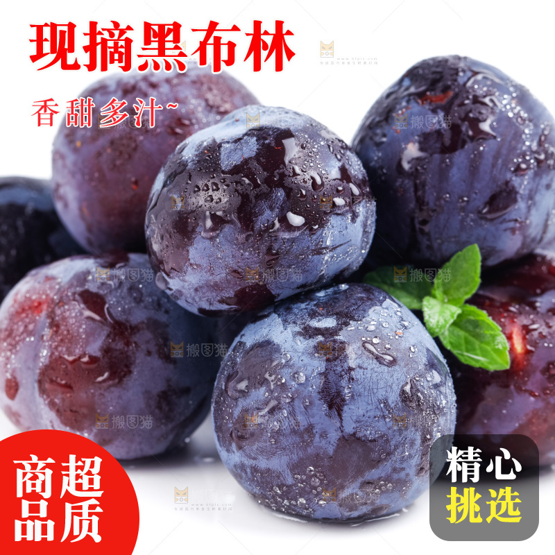 白底上放着陕西黑布林