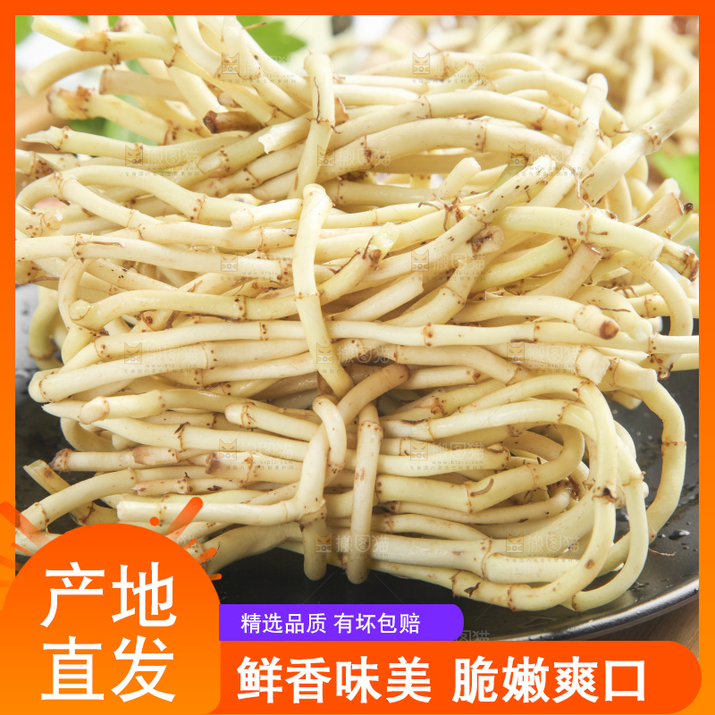 木板上放着一盘折耳根