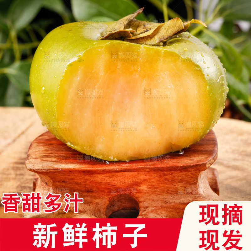 深底上放着青皮甜柿子