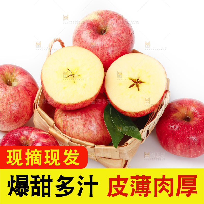 篮子里装着条纹苹果