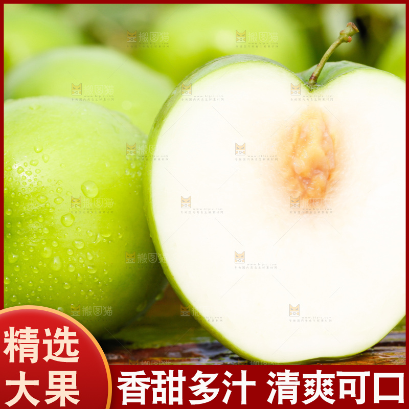 木底上放着牛奶青枣