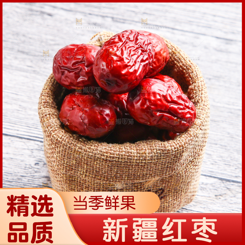 木底上放着新鲜红枣