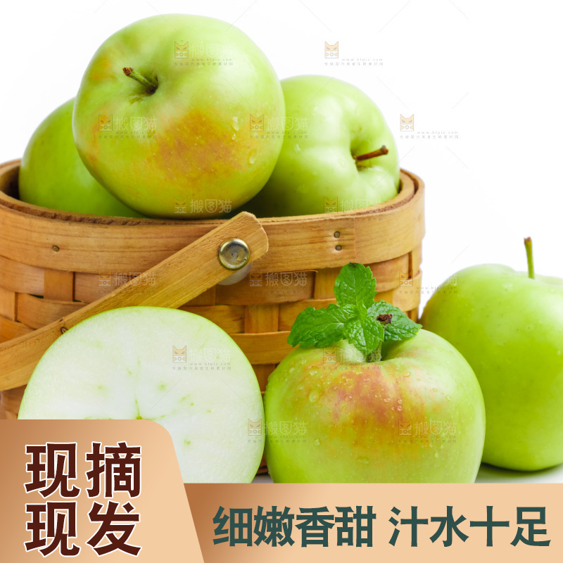白底上放着一筐陕西嘎啦苹果