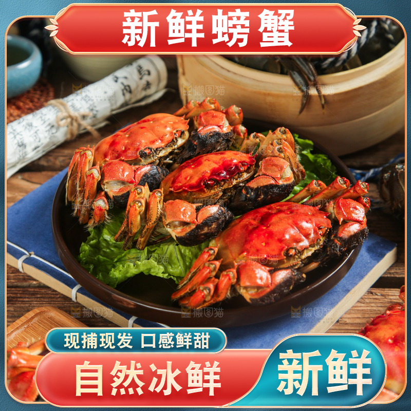 盘子里的清蒸螃蟹