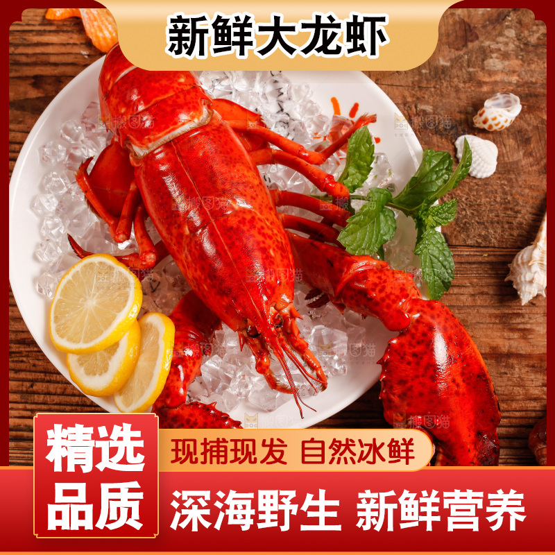 木底上放着大龙虾
