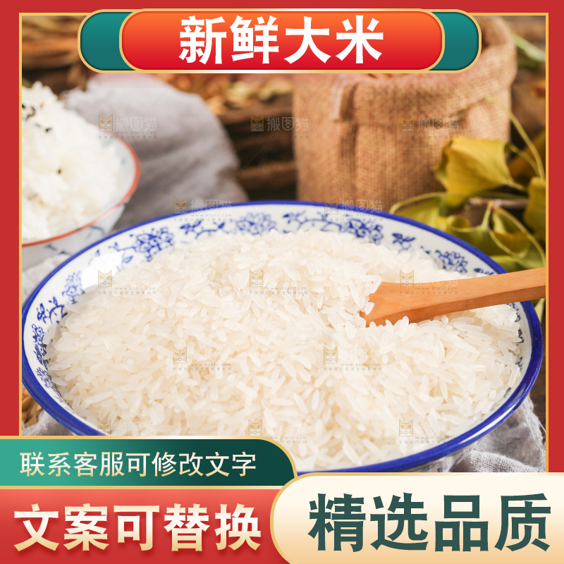 碗里装着五常大米
