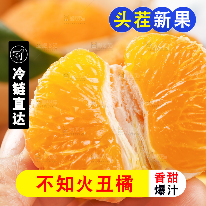 黑石板上放着四川丑橘