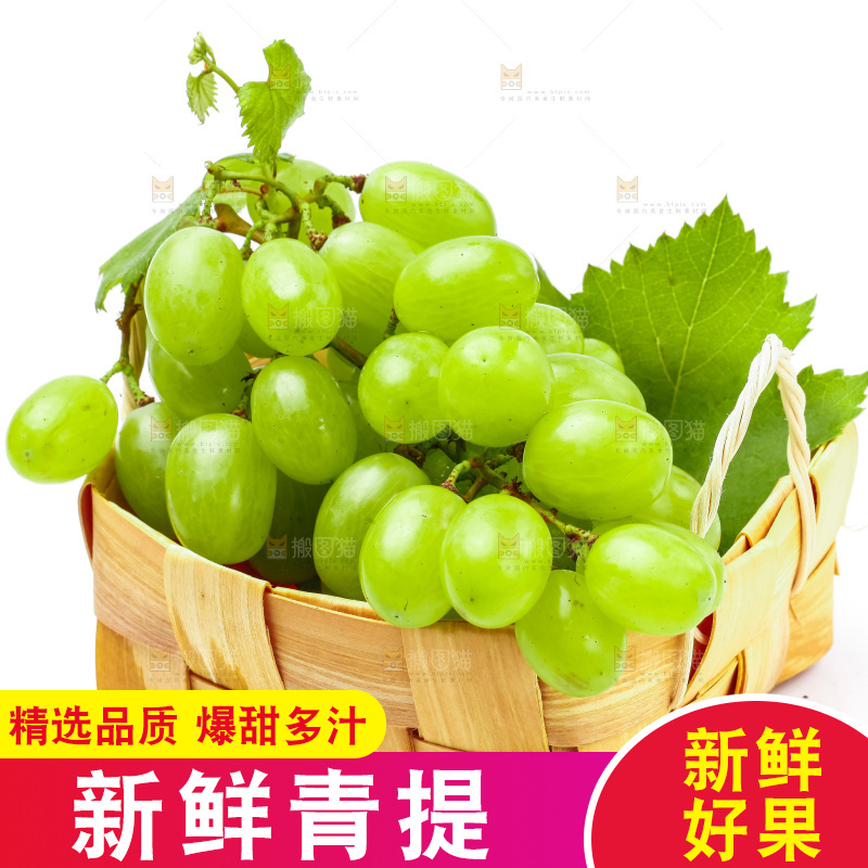 白底上放着一筐维多利亚青提