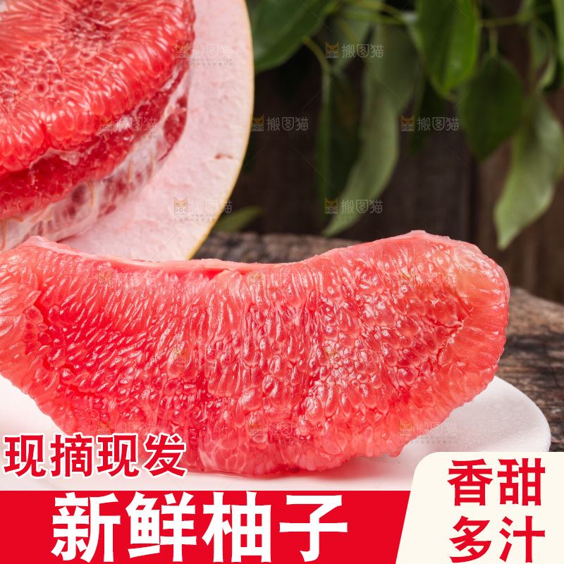 深底上放着柚子