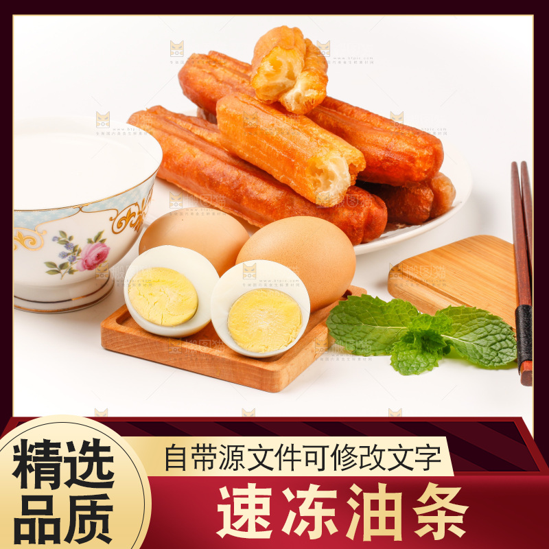 一盘鸡蛋油条放在白底上