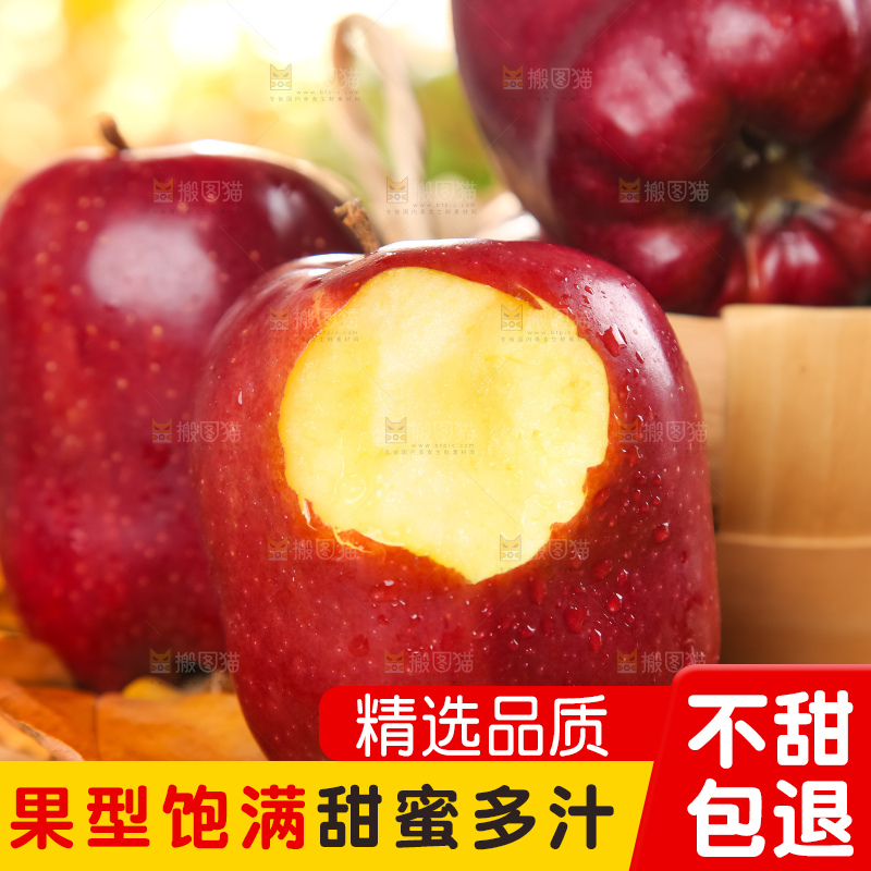 篮子里装着蛇果