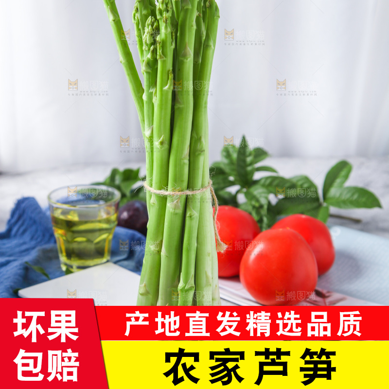 一盘芦笋放在石板上