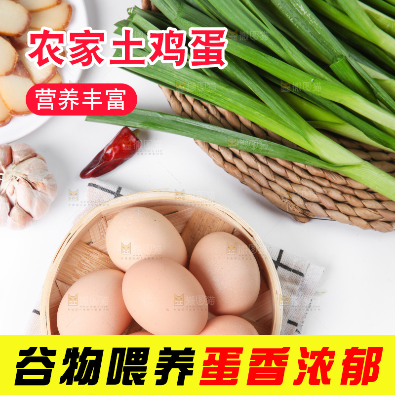 蒸笼里装着鸡蛋