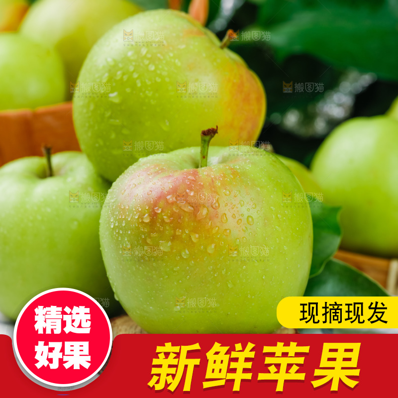 浅底上放着陕西嘎啦苹果