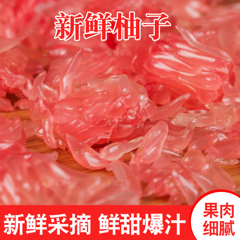 勺子里装着蜜柚