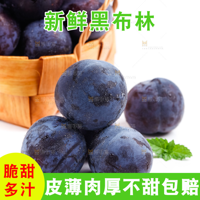 白底上的黑布林