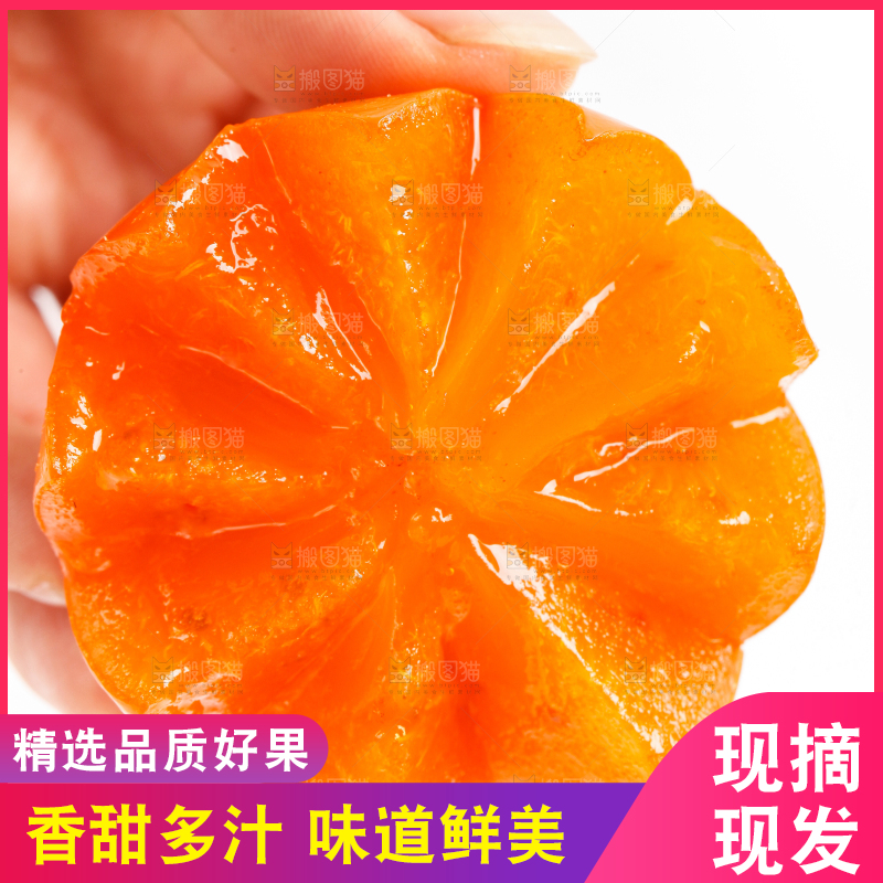 手里拿着新鲜柿子