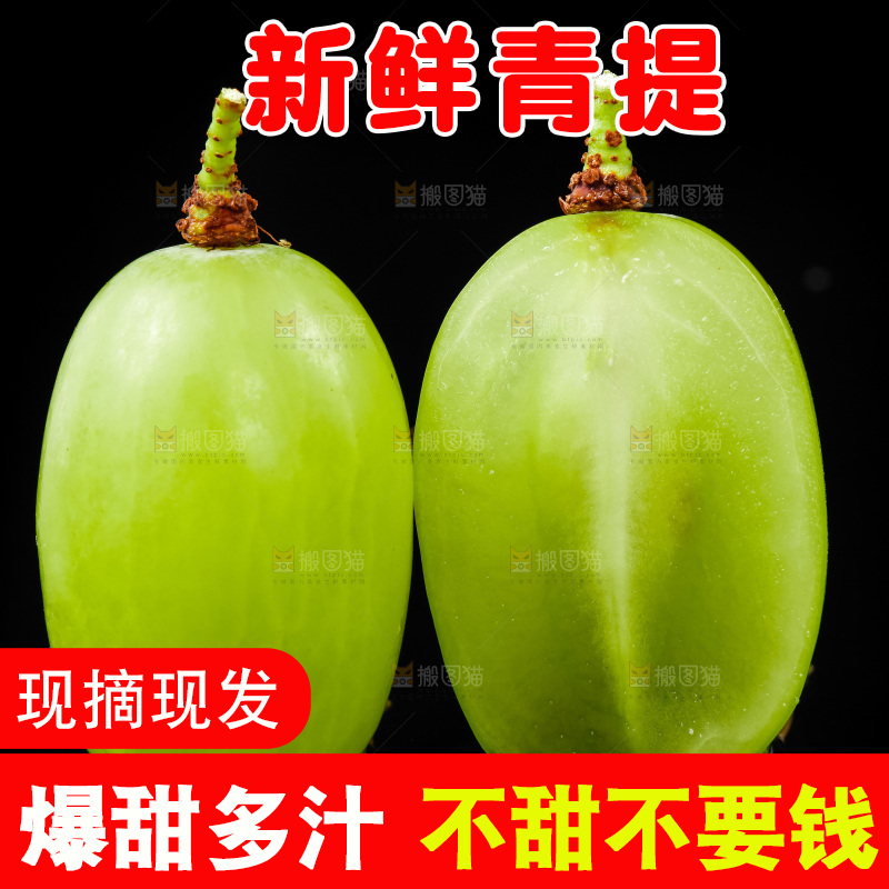 深底上放着切开的维多利亚青提