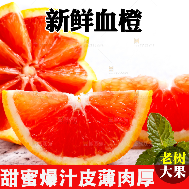 浅底上放着甜橙