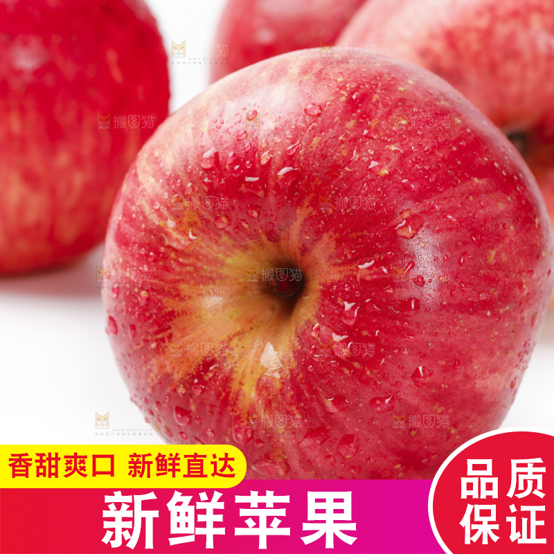 白底上的新疆红富士