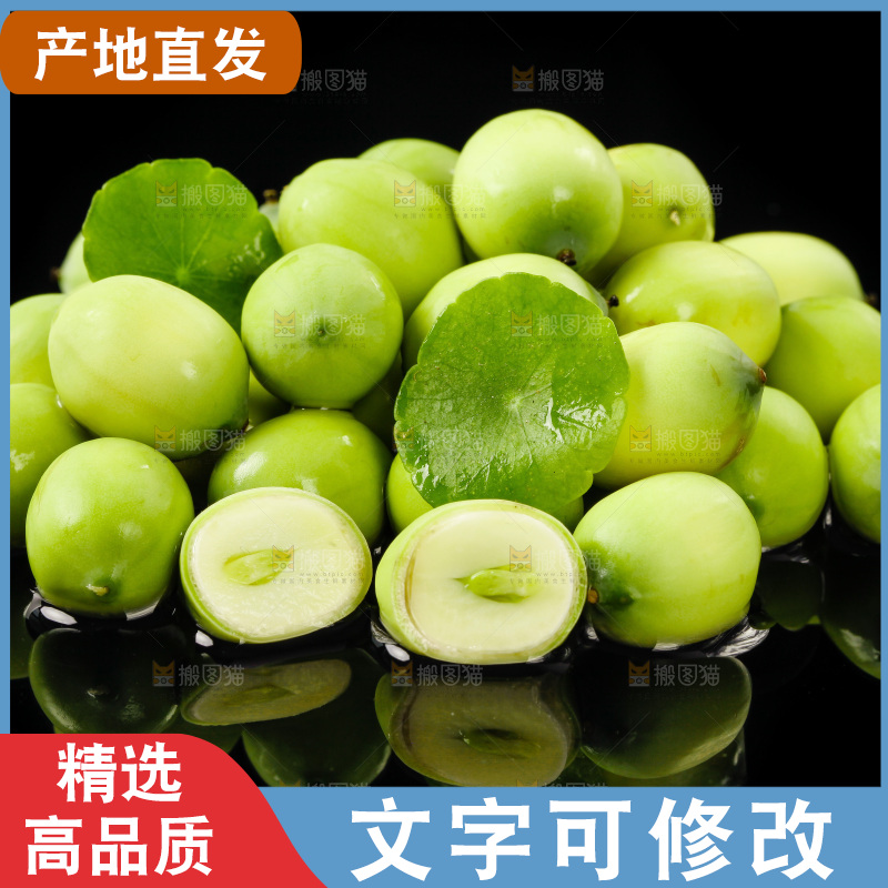 水果莲子放在黑底上