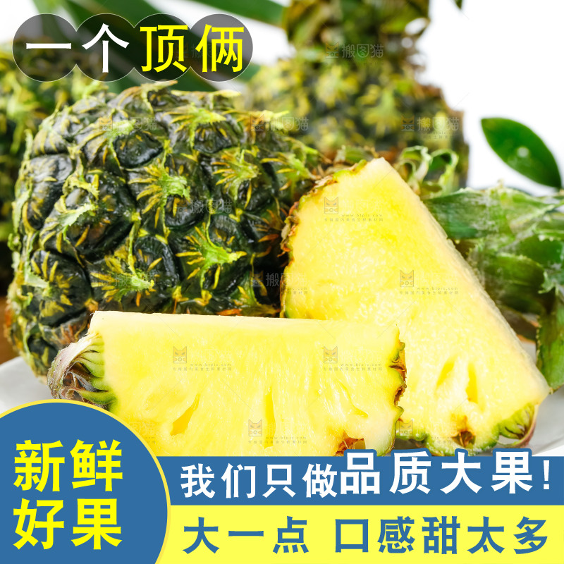 盘子里的泰国去皮小菠萝