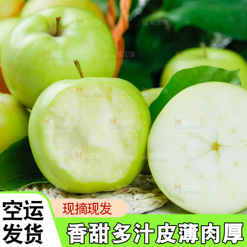 浅底上放着陕西嘎啦苹果
