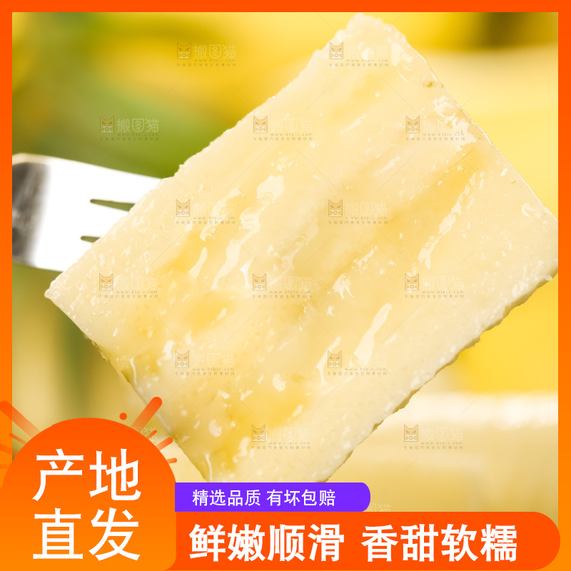 浅底上的黄皮香蕉