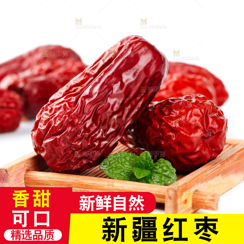 白底上的骏枣