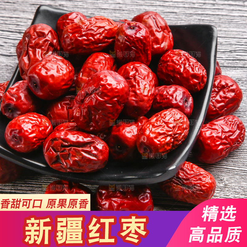 木底上放着新鲜红枣