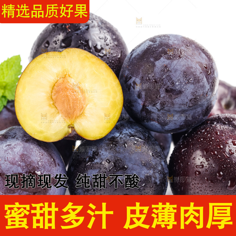 切开的黄肉黑布林放在白底上